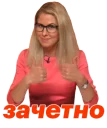 👍 emoji Navalny's Battle Telegram sticker 14 of 47