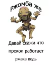 😂 emoji JoJo Battle Pack Telegram sticker 21 of 84