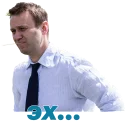 😩 emoji Navalny's Battle Telegram sticker 23 of 47