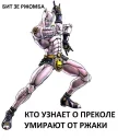 😂 emoji JoJo Battle Pack Telegram sticker 23 of 84