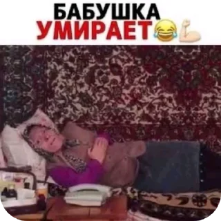 🤣 emoji фрики стик Telegram sticker 21 of 81