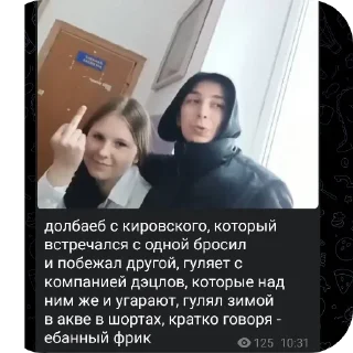 👍 emoji фрики стик Telegram sticker 11 of 81