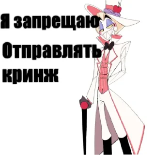 😄 emoji Люцифер Telegram sticker 12 of 29
