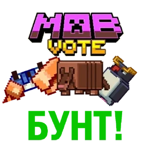 😡 emoji Ярик Lego Minecraft - @Yarik_LMTG Telegram sticker 9 of 120