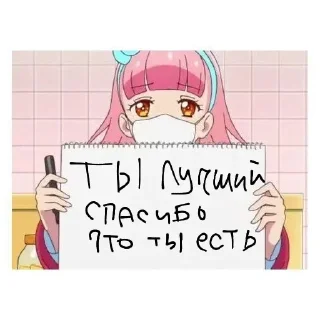 💗 emoji Чёт на милом Telegram sticker 22 of 50