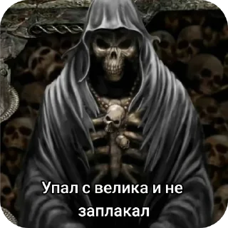 🖼 emoji очень крута Telegram sticker 6 of 119