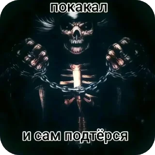 🔥 emoji очень крута Telegram sticker 24 of 119