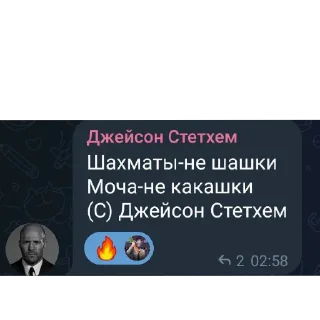 Sticker from очень крута