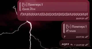 🌟 emoji гоголь еблан или уебан? Telegram sticker 20 of 36