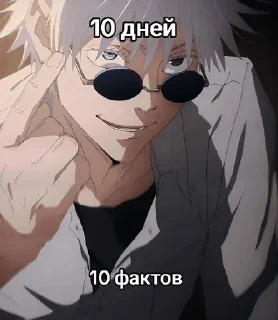 🌟 emoji гоголь еблан или уебан? Telegram sticker 13 of 36