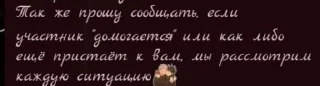 Sticker from гоголь еблан или уебан?
