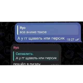 👍 emoji СИГНАЛ ХОМЯЧКА Telegram sticker 12 of 23