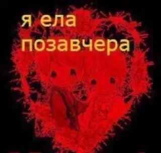 ☹️ emoji Рпп😡 Telegram sticker 14 of 76