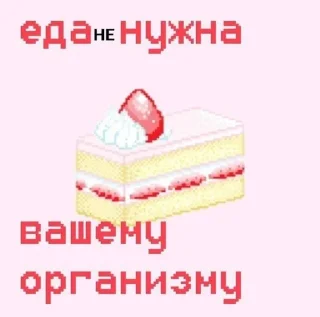 💀 emoji Рпп Telegram sticker 13 of 18