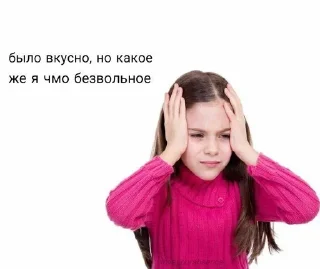 😭 emoji Рпп😡 Telegram sticker 6 of 76