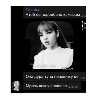 Sticker from Пиздец.