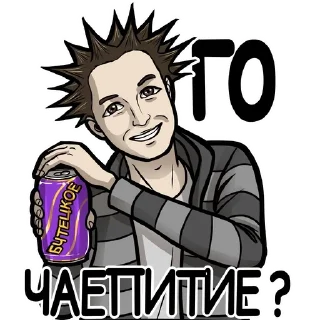 🌟 emoji БОЛЬШЕ ЧЕМ ТРИ Telegram sticker 8 of 11