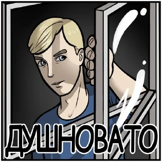 🌟 emoji БОЛЬШЕ ЧЕМ ТРИ Telegram sticker 4 of 11