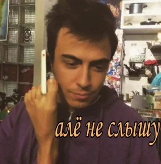 📞 emoji детдом клуб хаус (стикерклуб) Telegram sticker 9 of 120