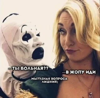 🌟 emoji #клоунарт #яникс #хелпотяникс Telegram sticker 6 of 21