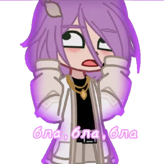 🙄 emoji Нектарин и Кэт Telegram sticker 5 of 118