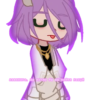 🗿 emoji Нектарин и Кэт Telegram sticker 6 of 118
