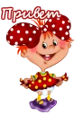 😀 emoji Приветствия :: @animesticks Telegram sticker 16 of 30