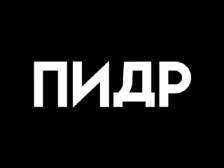😦 emoji Крута Telegram sticker 6 of 55