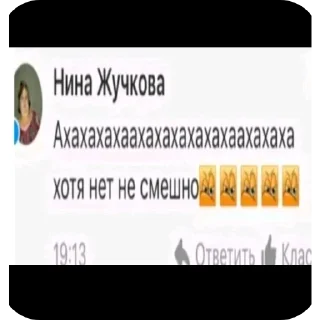 👍 emoji Нептун ебашит меф Telegram sticker 20 of 22