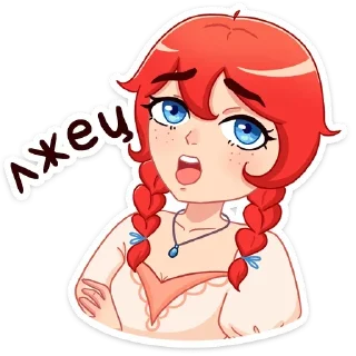 😠 emoji Эри (@TgSticker) Telegram sticker 8 of 49