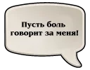 🔪 emoji Hearthstone phrases Telegram sticker 5 of 52