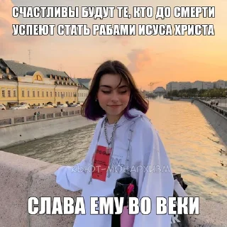 ✝️ emoji lemme suck u Telegram sticker 19 of 46