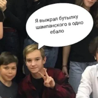 Sticker from Dj жвачка