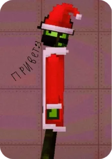 🌟 emoji Лютер чекс стикеры офицал Telegram sticker 11 of 17