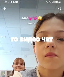🌟 emoji эмиличка пупсик Telegram sticker 17 of 40