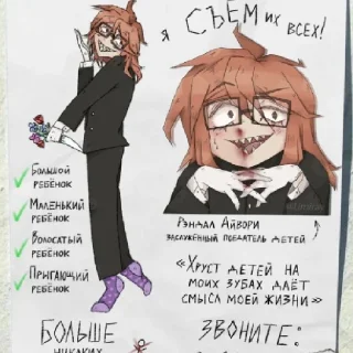 😘 emoji Рэндал мой муш Telegram sticker 19 of 26