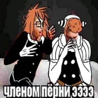 😡 emoji Рэндал мой муш Telegram sticker 22 of 26