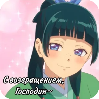 🤤 emoji ㅤ 𖹭ㅤ маомао ㅤ @hinnoki Telegram sticker 21 of 85