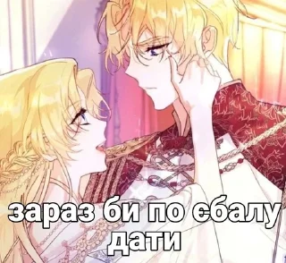 ☺️ emoji Інна проблематик Telegram sticker 15 of 21