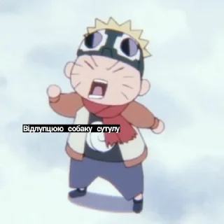 😡 emoji Український Наруто Telegram sticker 13 of 76
