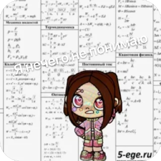 Sticker from Nenta