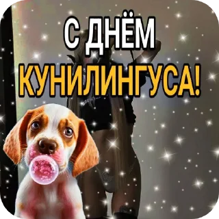 Sticker from Но соск