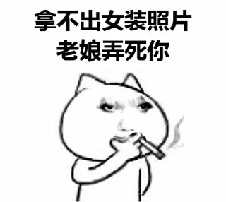 🍊 emoji 每笔转账1trx @nengliang1trx Telegram sticker 9 of 99