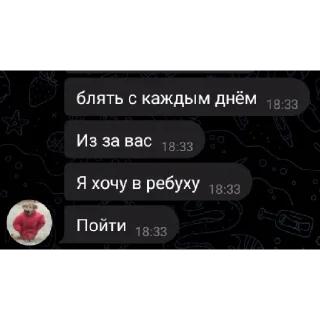 😦 emoji бебра ганг в тг Telegram sticker 18 of 36