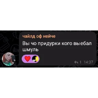 🐝 emoji бебра ганг в тг Telegram sticker 15 of 36