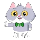 👍 emoji СберКот welcome pack Telegram sticker 12 of 37