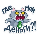 💰 emoji СберКот :: @stickroom Telegram sticker 10 of 24