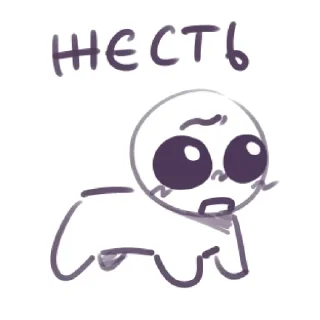 😖 emoji аутистический Telegram sticker 20 of 111