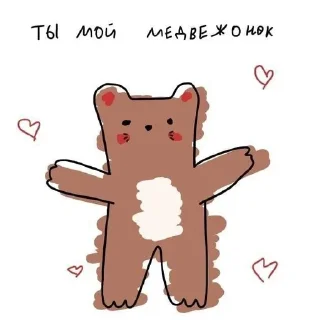 💖 emoji ⲙᥙ᧘ыᥔ ᥰᥲκ @vipiay Telegram sticker 10 of 12