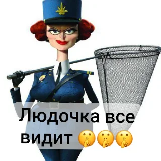 Sticker from Людочка все видит 🤫🤫🤫 @TgEmodziBot